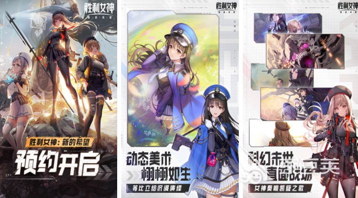 受欢迎的女神游戏分享 2026火爆的女神题材游戏介绍截图