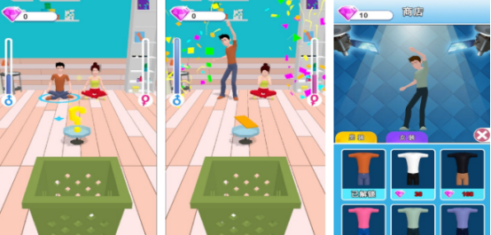 流行的情人游戏有哪几个