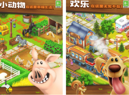 类似qq农场的游戏有哪些