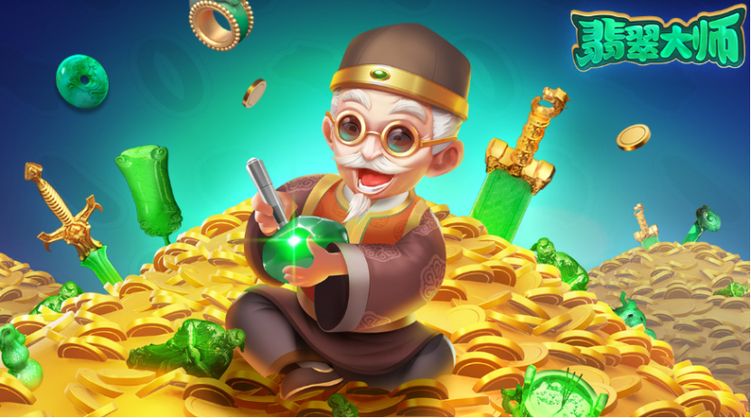 2026火爆的翡翠游戏分享：好玩又经典的翡翠题材游戏合辑截图