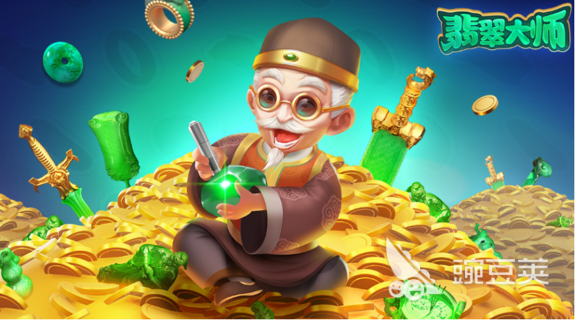 2026火爆的翡翠游戏分享：好玩又经典的翡翠题材游戏合辑截图