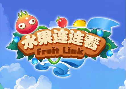 受欢迎的水果消消消除游戏合辑 2026水果主题消除游戏手机版分享