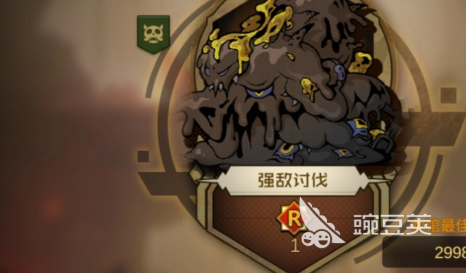 叠入深渊游戏手机版踢馆Boss打法详解：高效率通关技巧与阵容分享