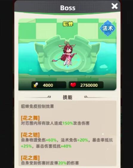 王者之弈两个人闯关教程 王者之弈双人闯关怎么玩