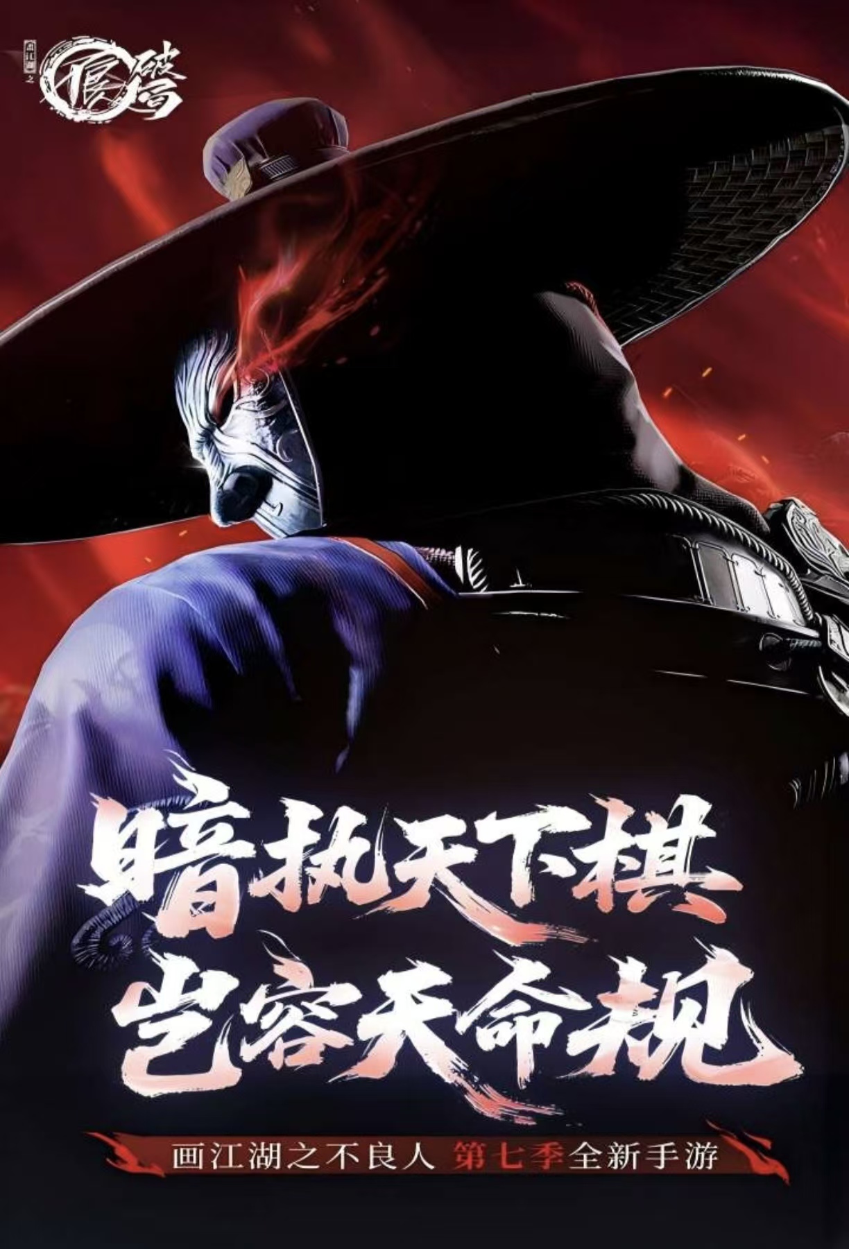 必玩的动漫中的游戏都有哪些 高人气的动漫手游安卓下载2026截图