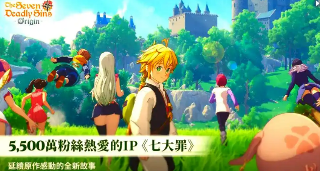 七大罪起源预约奖励盘点 七大罪起源预约奖励是什么