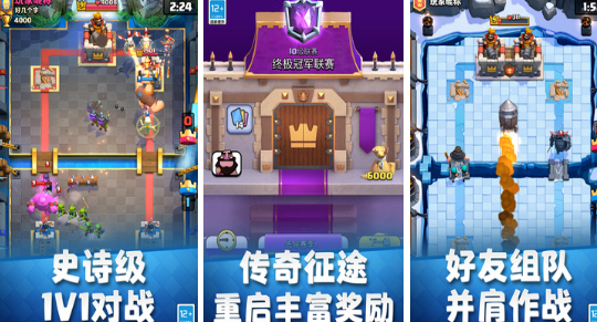 流行的腾讯卡牌游戏哪里下载 2026有趣的腾讯卡牌榜单9before_1截图