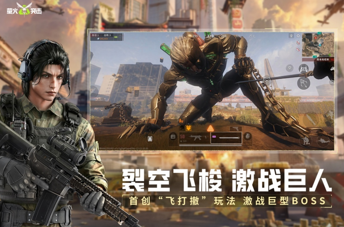 相似三角洲的游戏有哪几个 受欢迎的和三角洲类似的游戏分享2026截图