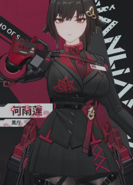 绿梦时空之声黑厅负责人是谁 绿梦时空之声黑厅负责人怎么样