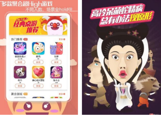 聚会玩的小游戏有什么