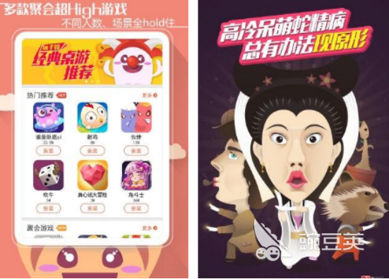 聚会榜单5分享 2026火爆的聚会互动游戏before_1截图