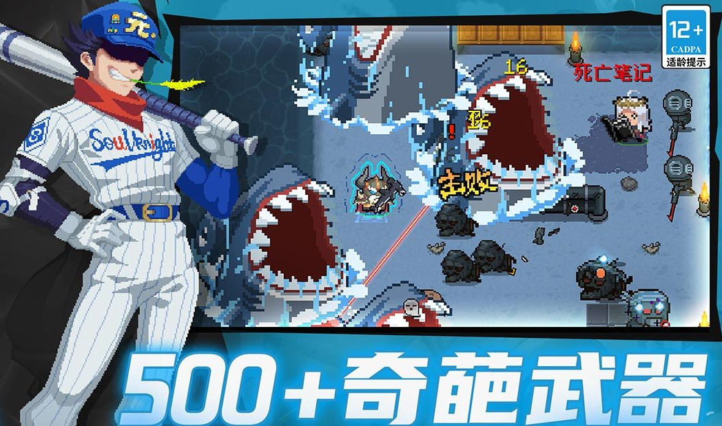 不用网络冒险类游戏有没有 2026经典的单机冒险榜单9before_1截图