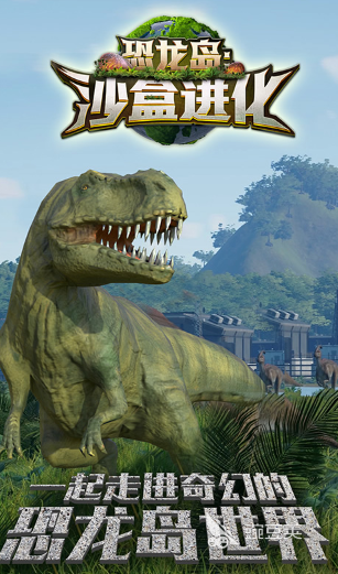 大龙吃小龙进化游戏分享 2026榜单合集4大龙吃小龙进化类游戏手机版before_2截图