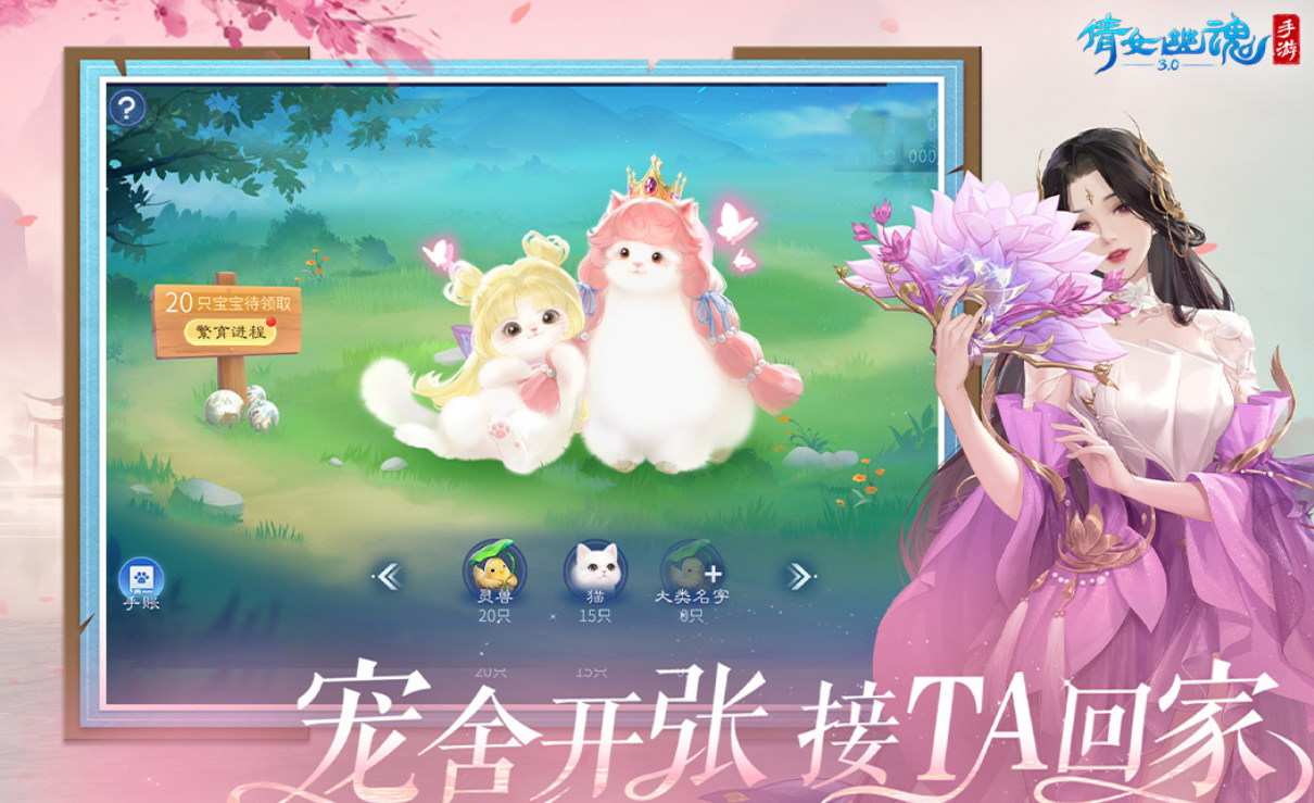 接亲游戏有哪几款 2026流行的接亲游戏下载介绍截图