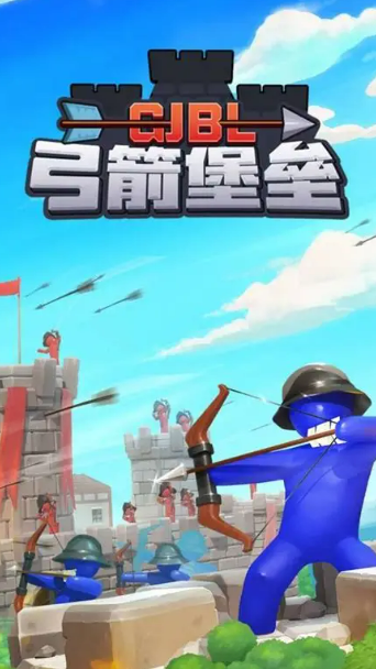 一个不断升级弓箭的塔防游戏分享2026 能够升级弓箭的塔防游戏合辑