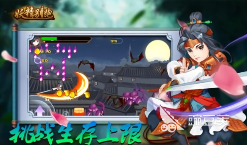 不用钱妖精游戏分享 2026火爆的妖精题材不用网络与游戏手机版大介绍截图