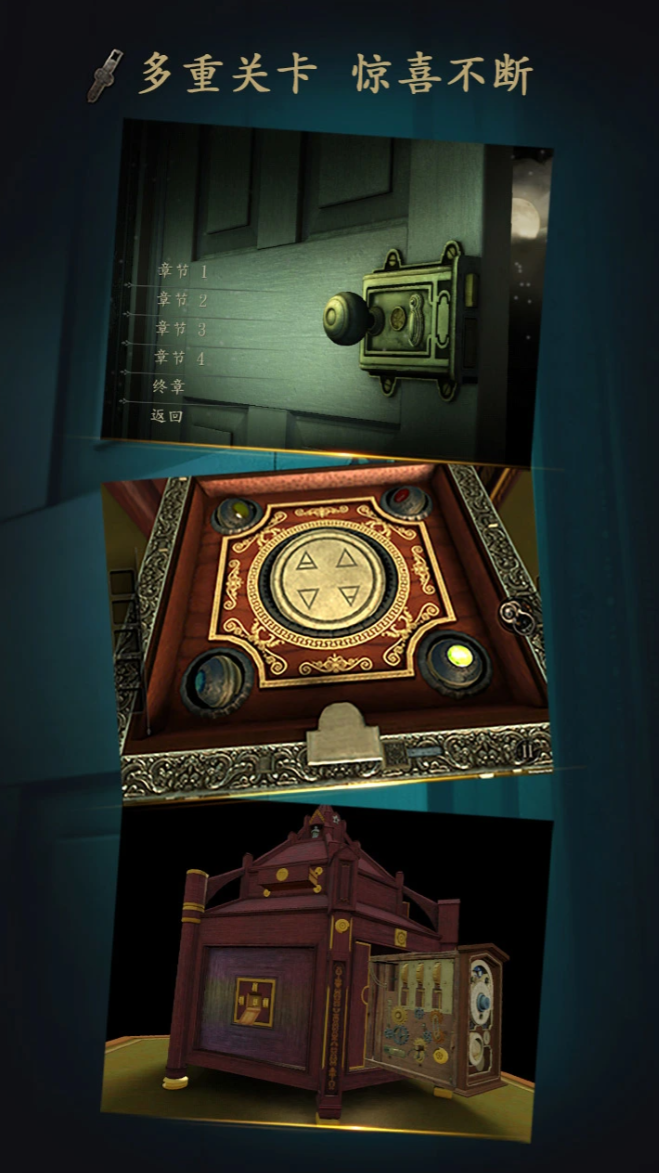 悬命游戏有哪几款 2026经典的悬命游戏分享截图