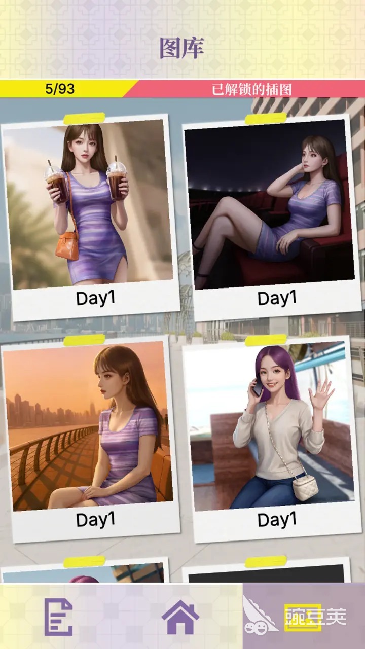 心动现场恋爱实景秀下载渠道 心动现场恋爱实景秀安卓iOS安装方法截图