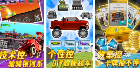 登山赛车游戏手机版分享 2026榜单合集4登山赛车游戏before_2截图