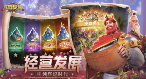 沙盘模拟游戏有什么