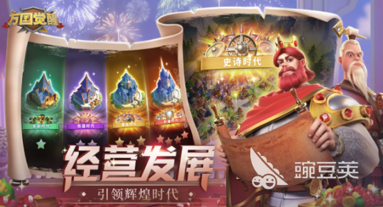 2026年最好玩的沙盘模拟游戏分享榜单