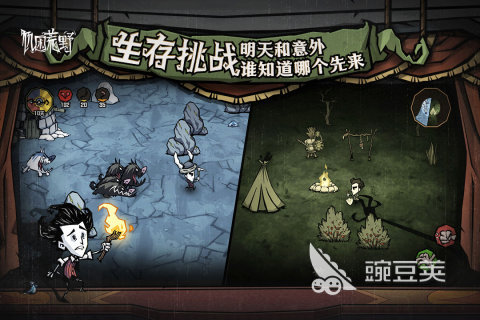 饥困荒野是哪些公司 饥困荒野开发商与运营团队盘点截图