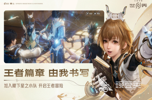 王者荣耀世界S0赛季结束时间 王者荣耀世界S0赛季什么时候截止截图