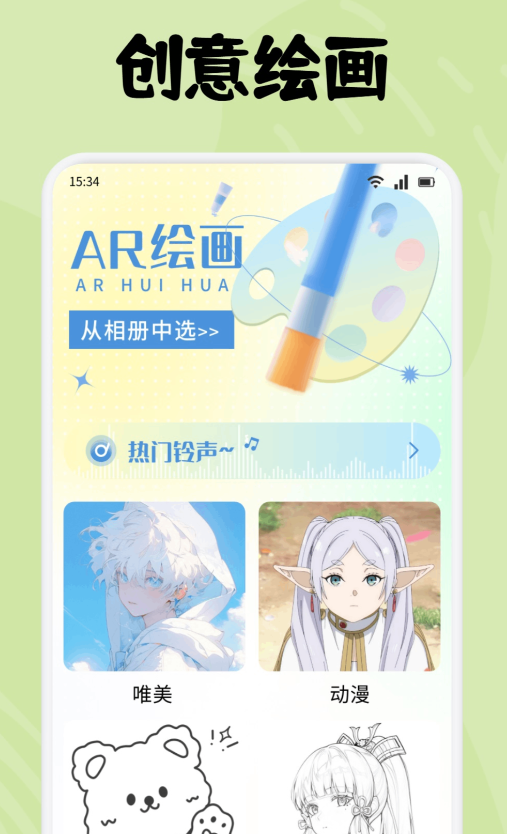 二次元虚拟人物制作app有哪几款 实用的二次元虚拟人物制作app分享推荐截图