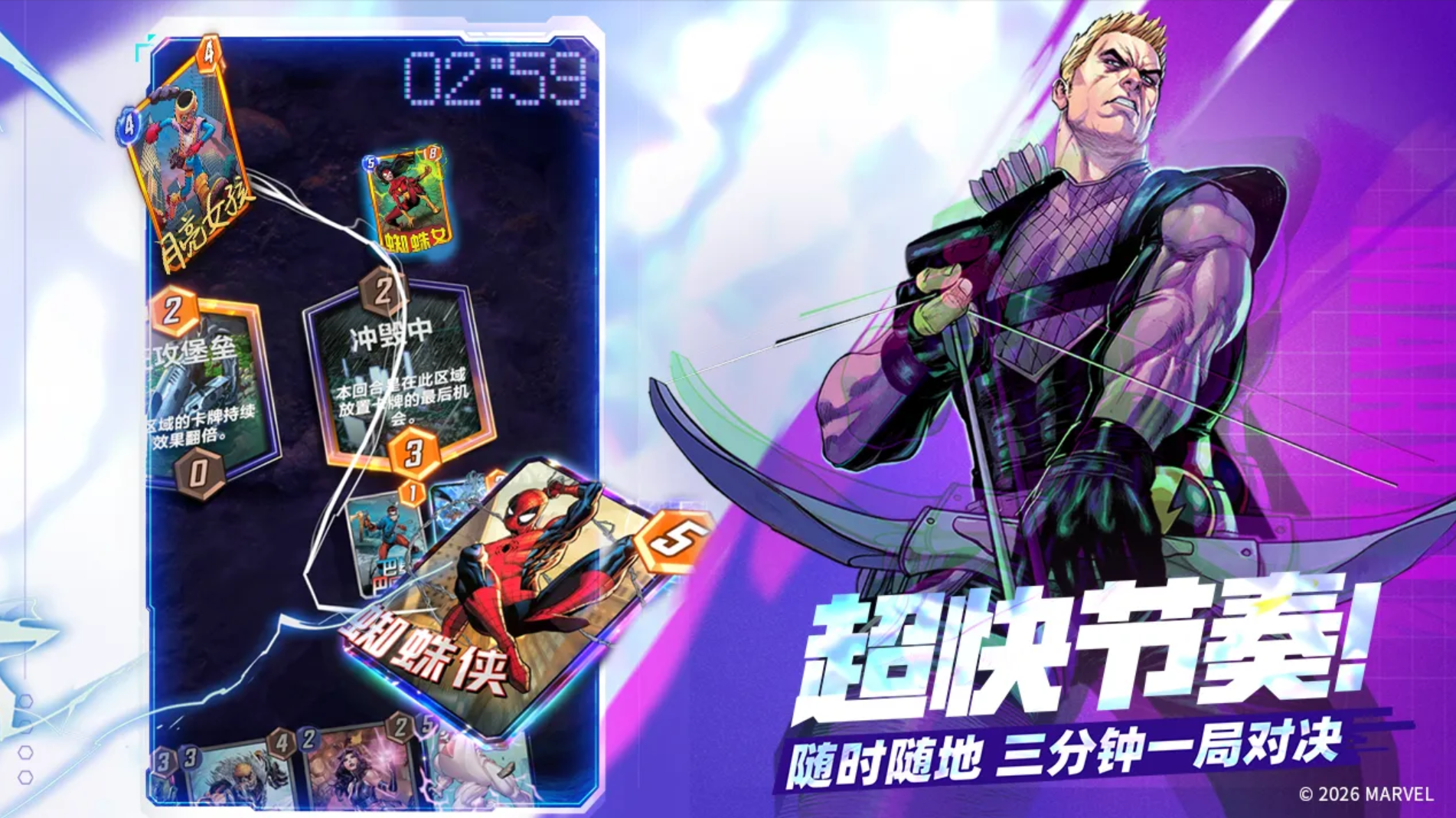 漫威格斗游戏推荐