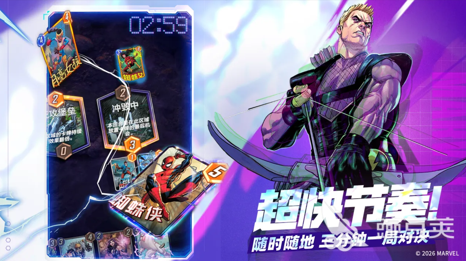 漫威格斗游戏分享 2026年高人气漫威格斗游戏榜单截图