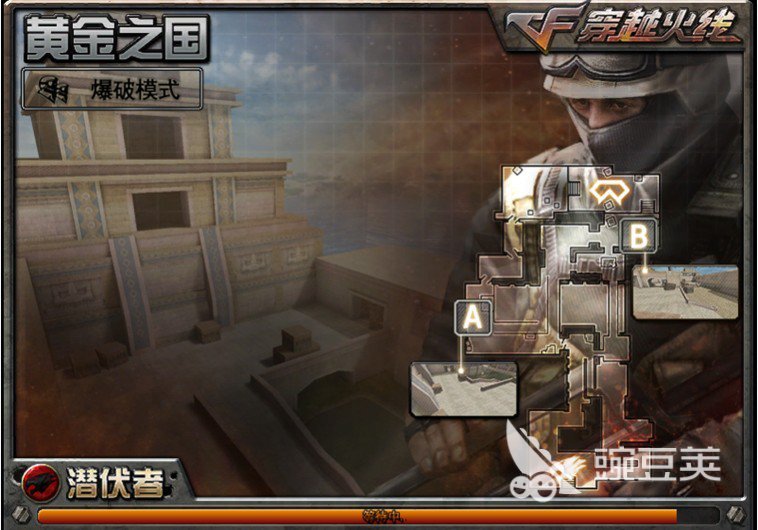 CF游戏闪退原因及解决方法合辑