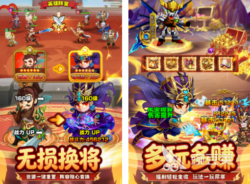 2026火爆的游戏分享前五名 除腾讯外高人气可下载游戏手机版合集截图