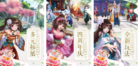 经典的神雕侠侣手游全部版本有哪些