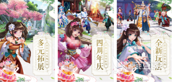 神雕侠侣游戏手机版全部版本汇总 2026火爆的武侠手游分享合集截图