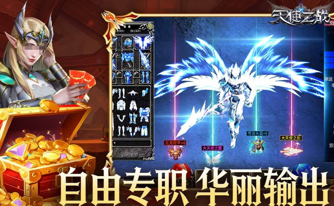 受欢迎的网络游戏奇迹有哪几款 2026火爆的的奇迹手游安卓下载分享截图