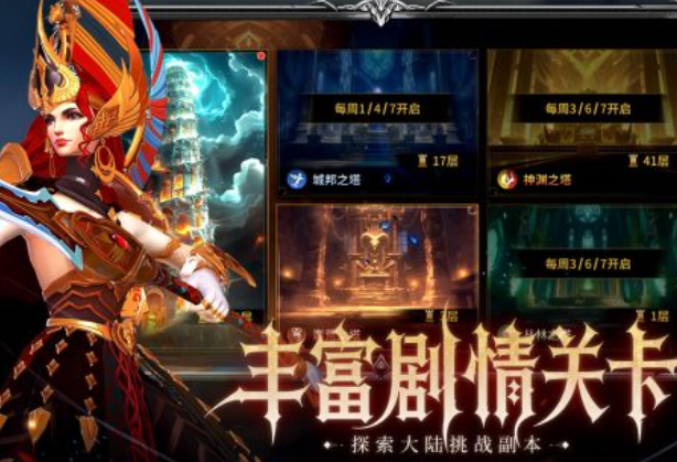 龙约游戏手机版兑换码有哪几款 龙约手游兑换码详解