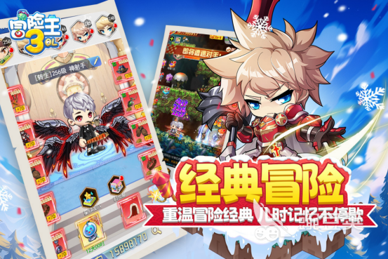 冒险王榜单5下载指南 冒险王火爆的游戏手机版分享before_12026截图
