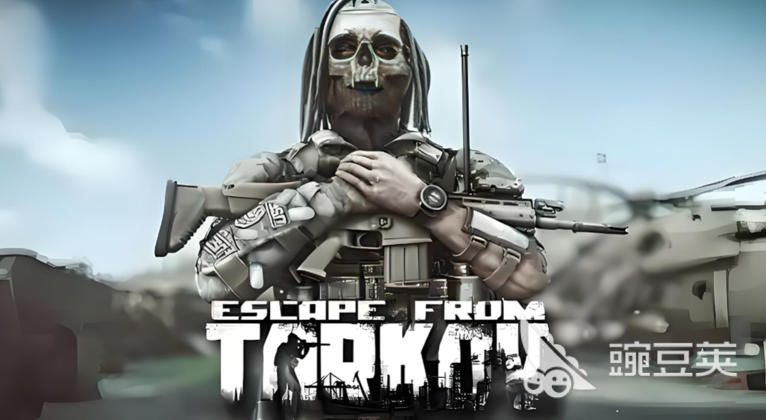 逃离塔科夫组队进不去怎么办 逃离塔科夫稳定低延迟加速器分享截图