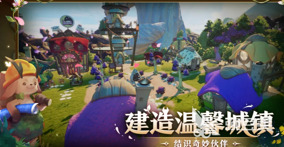 永恒树之歌创世上线时间揭晓 永恒树之歌创世是不用网络游戏吗截图