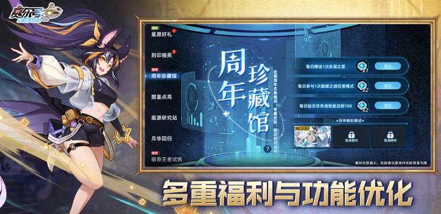 当年一个和赛尔号很像的游戏有没有 2026高人气相似赛尔号游戏介绍截图