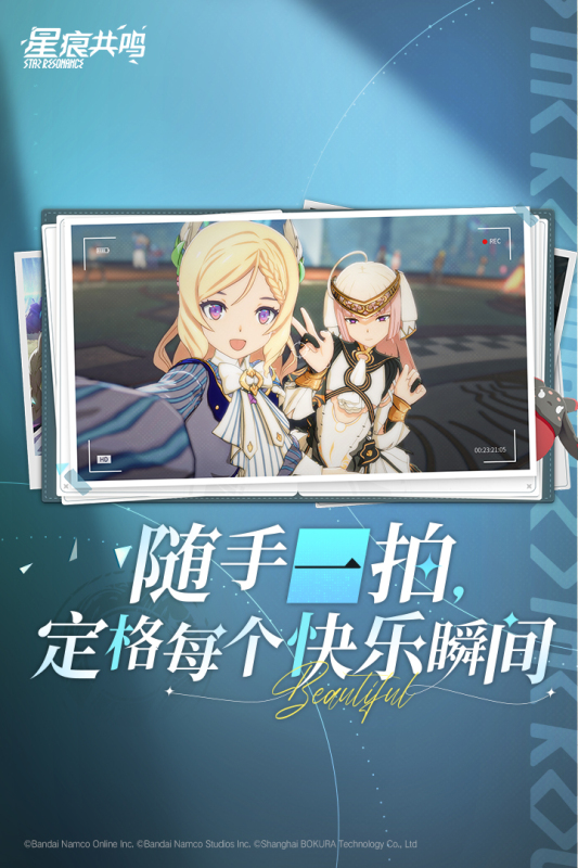 新游戏游戏手机版榜单合集2024有哪几款 受欢迎的游戏下载介绍截图