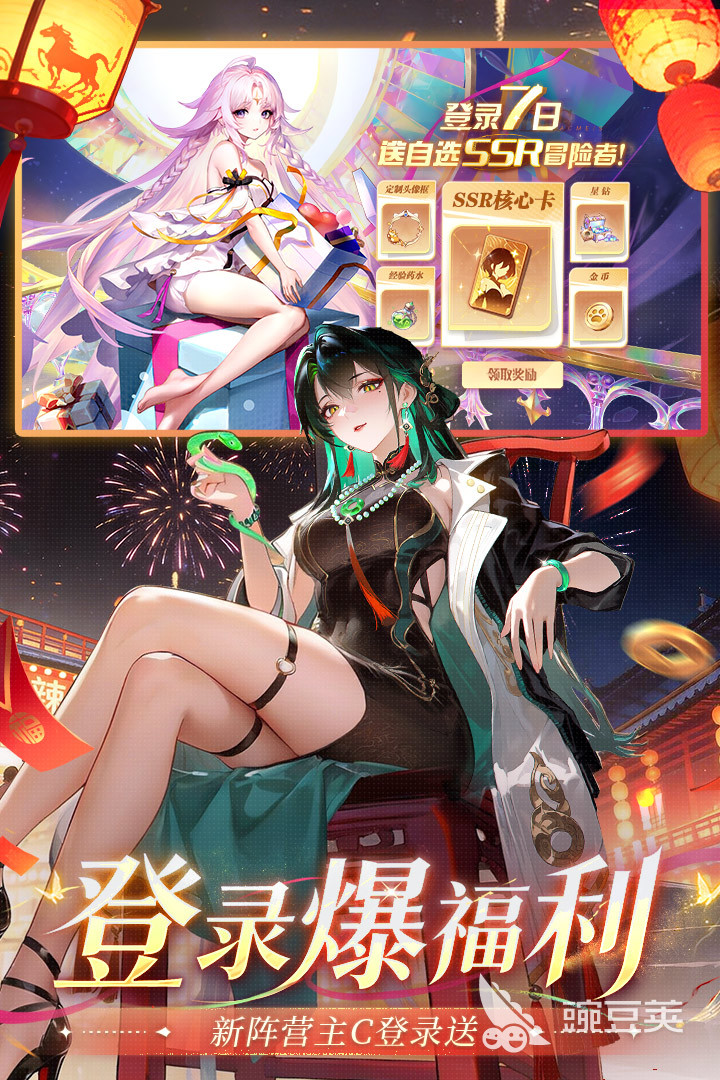 高人气少女卡牌游戏手机版分享 2026年五款火爆的少女卡牌手游合集截图