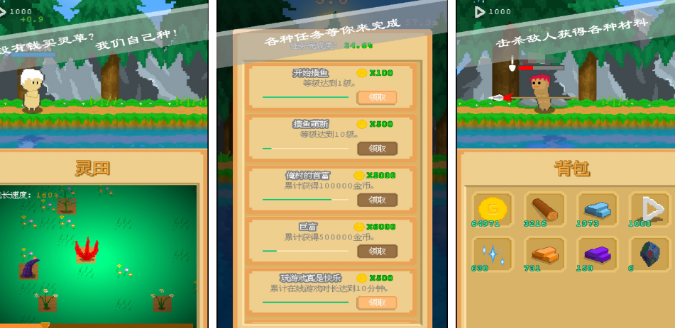 上班摸鱼榜单5有哪几款 2026好玩的摸鱼小游戏下载before_1截图