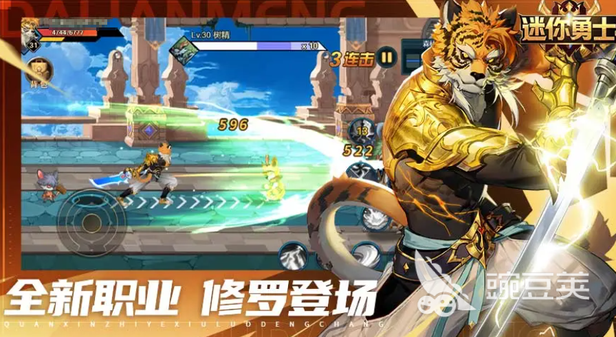 2026年轻人最火的游戏手机版分享：高人气、易上手、社交性强的火爆的手游汇总截图