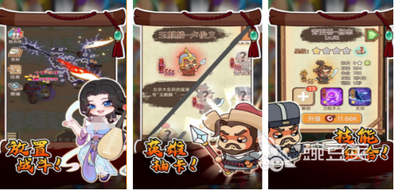 水浒传游戏手机版分享 2026火爆的水浒传手游安卓下载合集截图