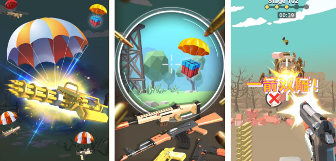 相似枪王之王游戏有哪几个 2026榜单3枪战游戏手机版排行before_1截图