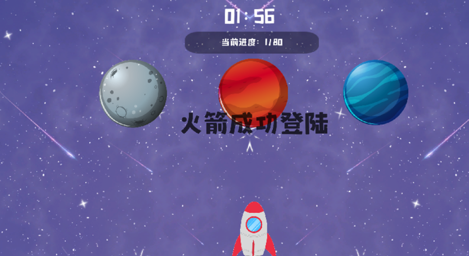 免费的火箭游戏前五名