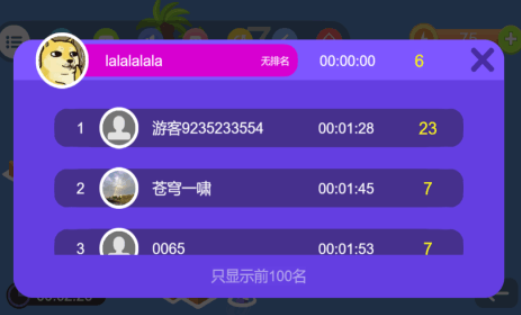 爸妈小时候玩的游戏有哪几款2026 耐玩的爸妈小时候玩的游戏介绍截图