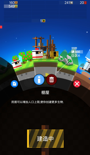 必玩的土星游戏耐玩游戏合辑 2026有趣的土星游戏榜单合集截图