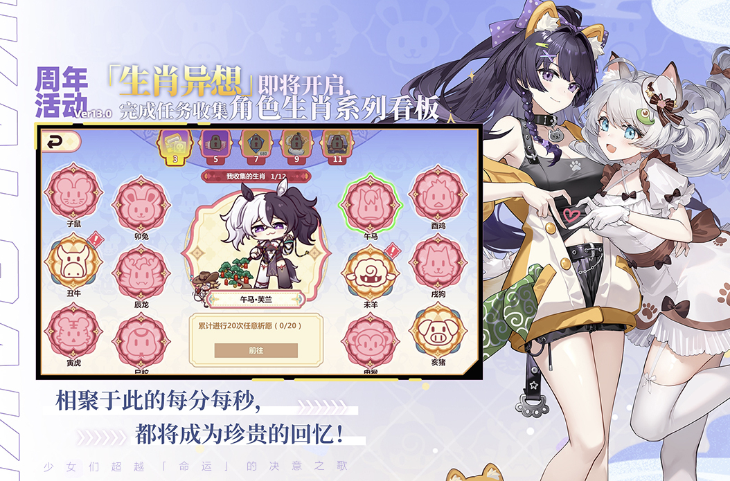 日系rpg互动养成类游戏有哪几款 2026耐玩的日系游戏合辑截图